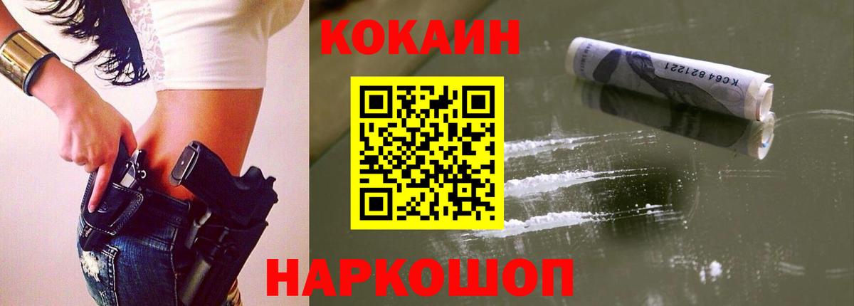 Губкинский  Кокаин  Вход с VPN  Кокаин Боливия 