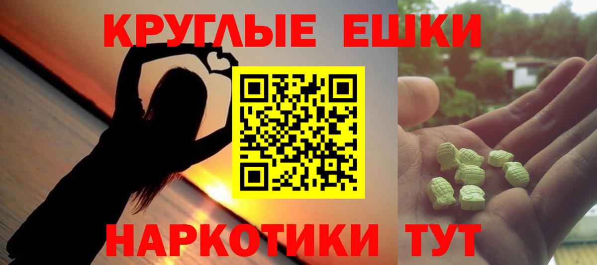 Ecstasy Punisher Губкинский