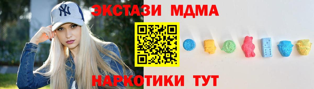 Экстази  Экстази louis Vuitton  Вход с VPN  купить  цена  Губкинский 