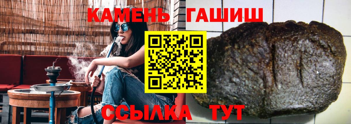 Гашиш 40% ТГК Губкинский