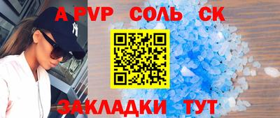 гашик Пыть-Ях