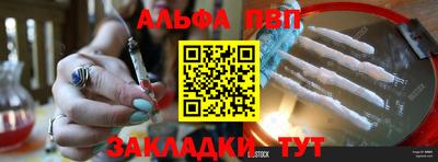 apvp Пугачёв