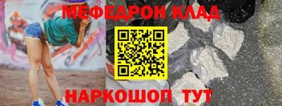 метадон Пушкино
