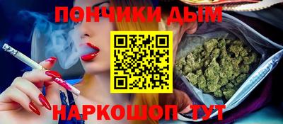 гашик Пыть-Ях