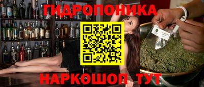 метадон Пушкино