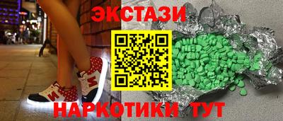 метадон Пушкино