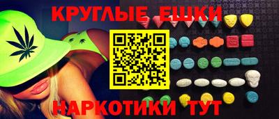 метадон Пушкино