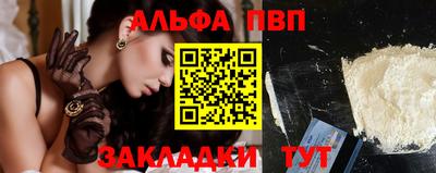 гашик Пыть-Ях