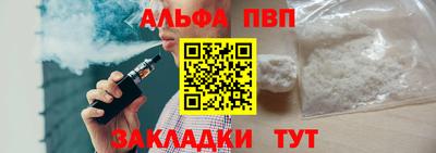 apvp Пугачёв
