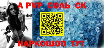 метадон Пушкино