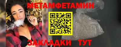метадон Пушкино