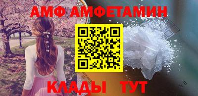 apvp Пугачёв