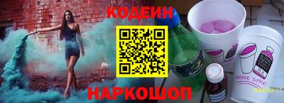 гашик Пыть-Ях