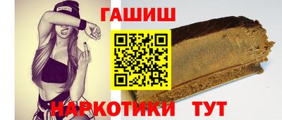 гашик Пыть-Ях