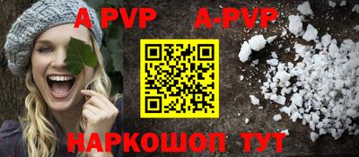 метадон Пушкино