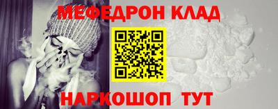 гашик Пыть-Ях
