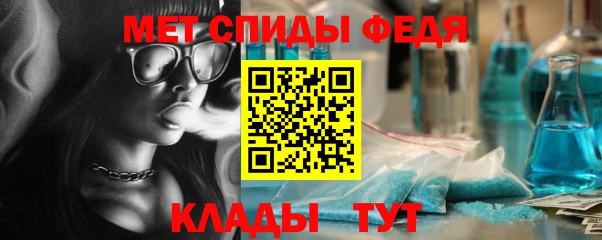 Первитин Methamphetamine  Вход с VPN  Губкинский 