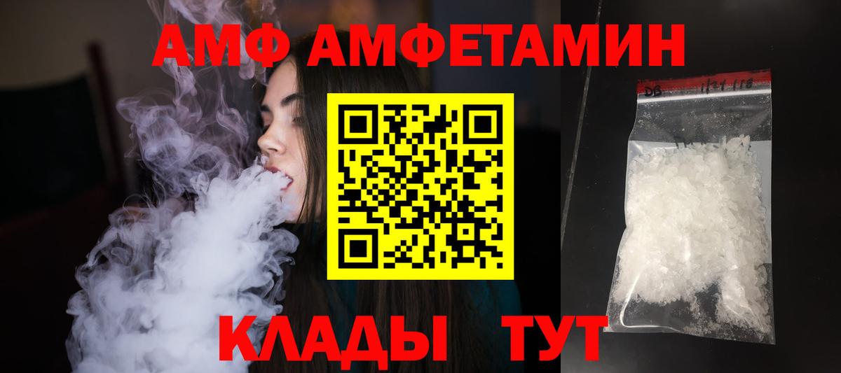 МЕФ кристаллы  Губкинский  Вход с VPN  COCAIN  Гашиш  Конопля 