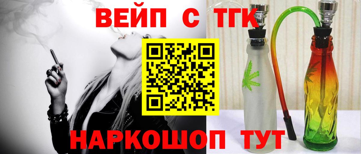 ГАШИШ Губкинский