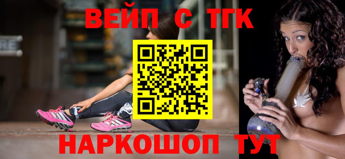 где купить   ТГК концентрат  Дистиллят ТГК гашишное масло  Вход с VPN  Губкинский 